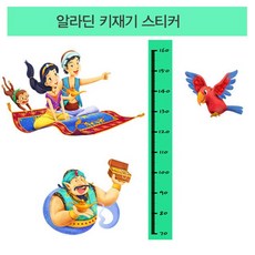 스티커키재기gcoxtxd 459알라딘, 단일상품