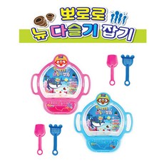 뽀로로다슬기잡기