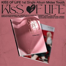 키스오브라이프 앨범 싱글 1집 키오프 Midas Touch 포토북