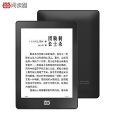 최저가e북리더기