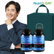 메가렉스관절msm2000