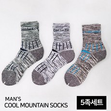 쿨링등산양말