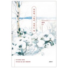 박기웅그림