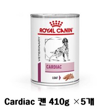로얄캐닌카디악캔