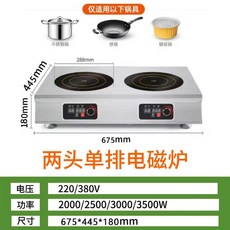 라면조리기 2구 한강라면 라면기계 pc방 회사 탕비실, 3000W, 화이트 2구 인덕션 A모델