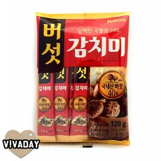 해물오빠