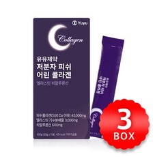 유유제약 저분자 피쉬 어린 콜라겐 엘라스틴 히알루론산 20g X 15포 X 3박스