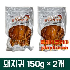 만복 돼지귀 국내산돼지귀 중국식품 2픽 150g, 2개