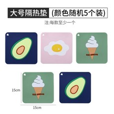 라탄테이블매트 수공 라탄 차주전자받침대 컵받침 다도 아이디어 디코스터 식탁보 그릇받침패드 접시 매트칸막이 전기방석, T05-H79-5개 빅사이즈 사각형 열차단받침대(아이스크림+, 기본