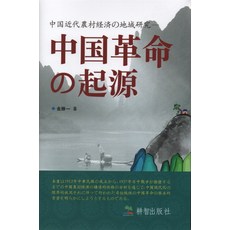 세계화시대해외지역연구의이해