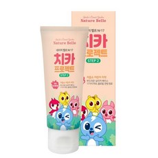 네이처벨르치약