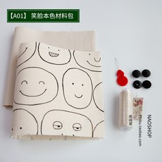 비누만들기창업반