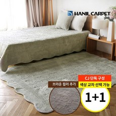 한일워싱카페트