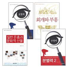 인규