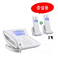 유무선전화기녹음