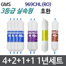 지엠에스정수