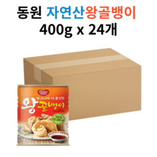 동원 자연산 왕골뱅이 400g 24캔, 24개