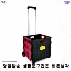 경기도카트