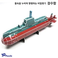 똑딱교육퍼즐