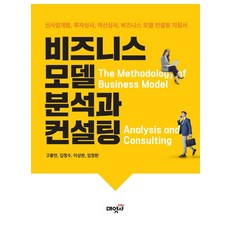 김정수
