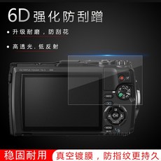 올림푸스 EM5MARKIII 카메라 EM1MARKII 고화질 방폭 MIX 보호필름, E-M5MARKIII 가치를 초과 3