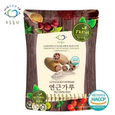 푸른들판 국내산 연근 분말 가루 500g, 1개