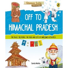 (영문도서) Off to Himachal Pradesh (Discover India) Paperback, India Puffin, English, 9780143440826