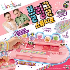 보석십자수팔찌