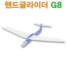 다빈치비행기만들기