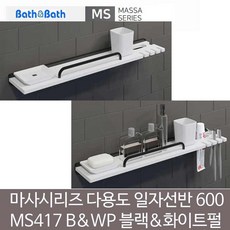∇모아다몰∇ 마사 인조대리석 일자선반 600 MS417BWP 블랙화이트펄 MO-m01541
