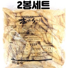 못난이만두