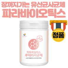 암웨이루스파우더