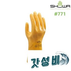 SHOWA 771 NBR 이중 작업 내유 쇼와