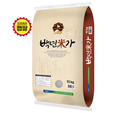 천년미가