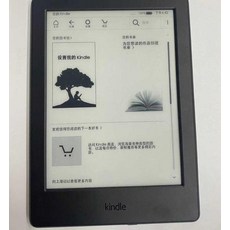 교보문고전자책단말기