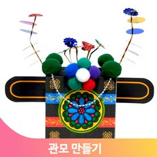 조형작품