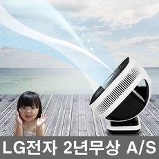 lg써큘레이터