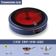 한경희광파전기세