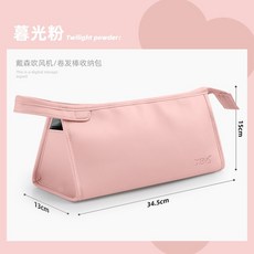 에어랩파우치 에어랩케이스 에어랩호환 다이슨파우치 여행용 휴대용 커버 롱배럴 케이스