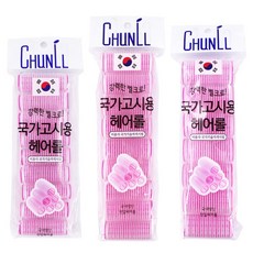 국가고시용찍찍이구르프