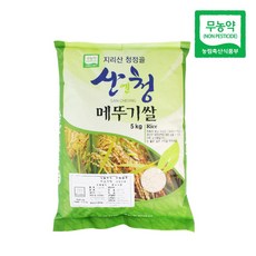 [산지직송] 산청 무농약 찹쌀 5kg, 단품, 1개