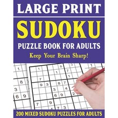 (영문도서) Large Print Sudoku Puzzle Book For Adults: 200 Mixed Sudoku Puzzles For Adults: Sudoku Puzzle... Paperback, Independently Published, English, 9798503744071