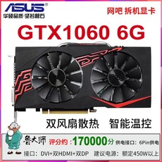 1070ti