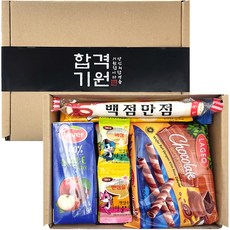 100점만점 10p 합격기원수능간식세트, 1개, 300g