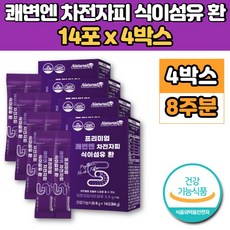 프리미엄 인도 차전자피 차전차피 환 효소 불용성 수용성 물에녹는 식이섬유 푸룬 유산균 섬유소 섬유질 보충제 실리엄 허스크, 4박스(4개월분), 4개