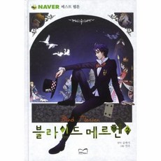 메르헨dvd
