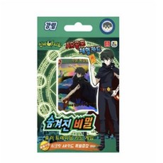 신비아파트강림칼