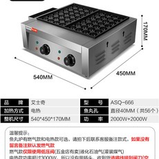 델리만쥬기계