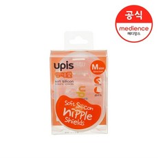 유피스 엄마품애 유두보호기 미디엄 L612, FREE/FREE