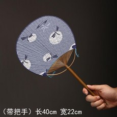 파초선